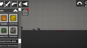 Мелон 4 серия