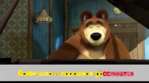 Бурëнка Даша Большая Стирка | Мультик для детей