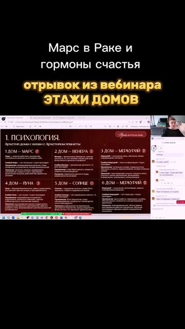 9 гайдов по астрологии в закрепе в моем профиле #астрология #знакизодиака