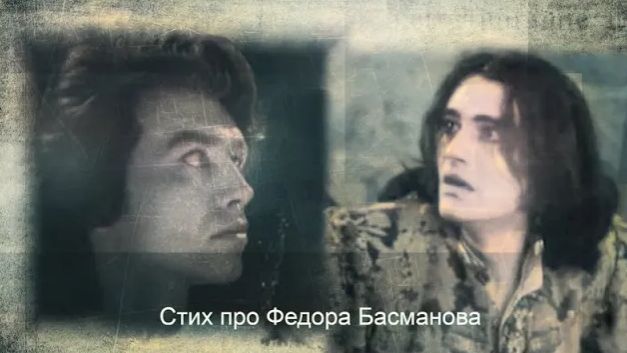 Михаил Артемьевич Кузнецов - Стих про Федора Басманова [в описании] #михаилартемьевичкузнецов