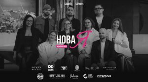 НоваЯ 4 серия 1 сезон