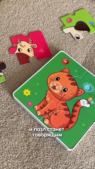 Заказать Пазлтач: https://vk.cc/cWw6T5 💛