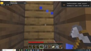 играем в   мир маинкрафт!!!