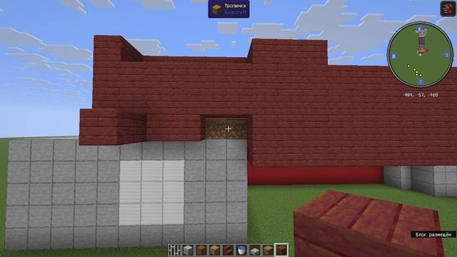 3 часть строительства ту форта