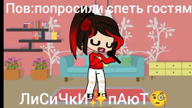 АбЛаКа🥰ПлИвУт😤