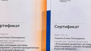 Кто он, современный учитель?