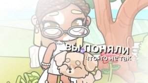 ч.ч.чего а вы уже поняли