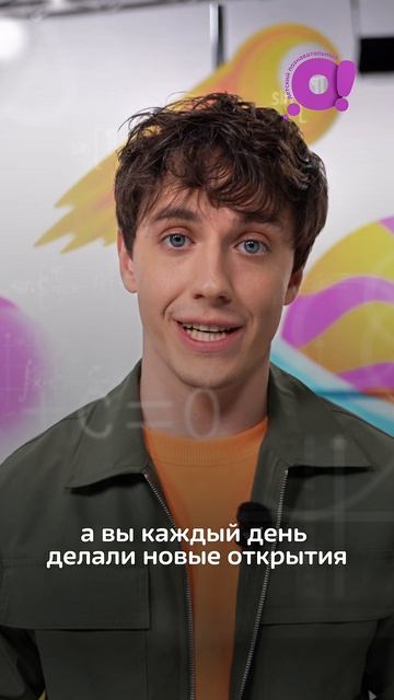 С Днём космонавтики!