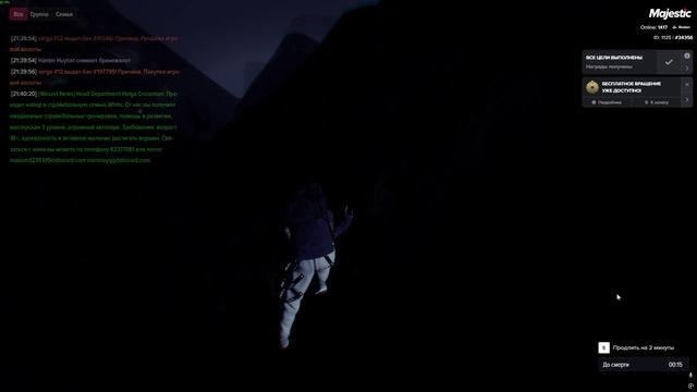 Grand Theft Auto V 2026.04.11 - 18.40.38.03 - Trim