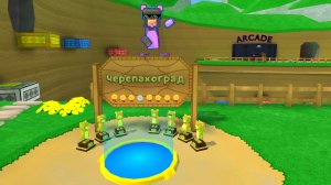 как спасти всех медведей в черепахаграде в сба