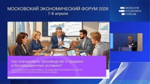 Стаценко: бизнес на грани? Как маркетплейсы и налоги душат производство