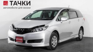 Toyota  Wish