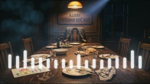 ЗАПОМНИ МОЁ ИМЯ — A.LUCKY (Official Audio) | Альбом «30+» 2026