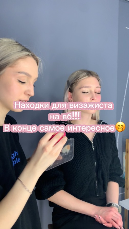 Досмотрели до конца?🥰