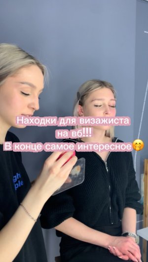Досмотрели до конца?🥰