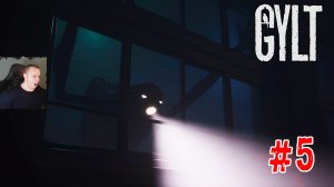 GYLT #5 хоррор ➤ Полное Прохождение игры Гилт