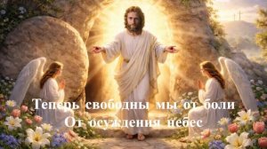 RomyFist _ СЕГОДНЯ ПАСХА  НОВАЯ ПЕСНЯ (1080p)