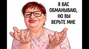 Обзор от Аурики на Три поколения-  ПОЛНОЕ ФИАСКО!