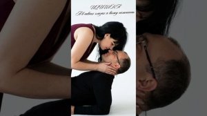 А в твоих глазах я вижу нежность