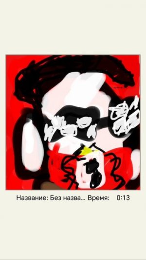 арт для артёмки 24К