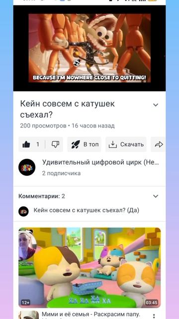 ребят, слушайте, вы там вообще с ума посходили?