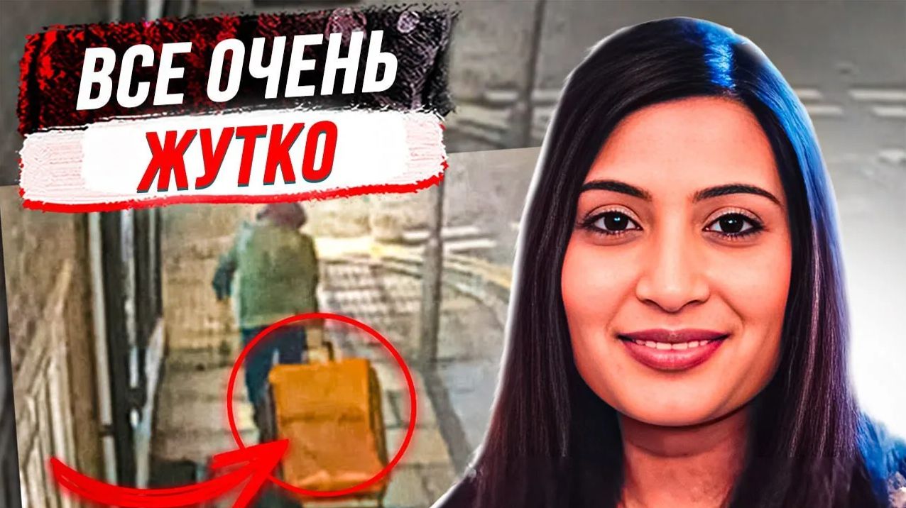 Искромсал жену пока никого не было дома: дело Киран Даудия
