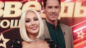 Звезды сошлись выпуск от 12.04.2026 анонс, что будет в эфире