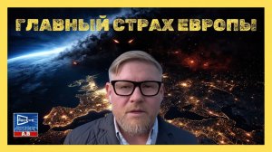 А.ПЕСКЕ ТРАМП ИЩЕТ «ДУРАКА»