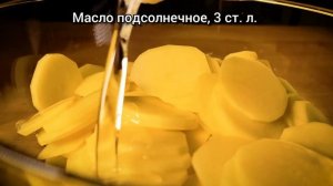 Эффектное блюдо из обычного картофеля. Картофельный цветок