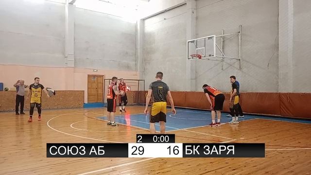 СоюзАБ -БК Заря ББЛ 2025-26г 1/4 финала 1 игра 10-04-2026