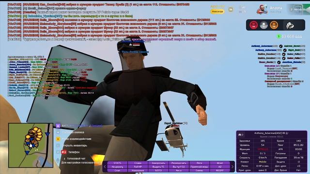 системное грп в среду