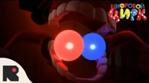 ЦИФРОВОЙ ЦИРК: ЭПИЗОД 9 - Реквием Кейна (Фан-Анимация)