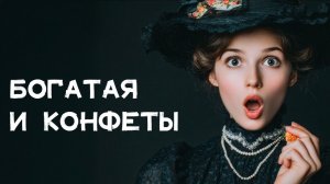 Энтони Беркли - Карающий случай