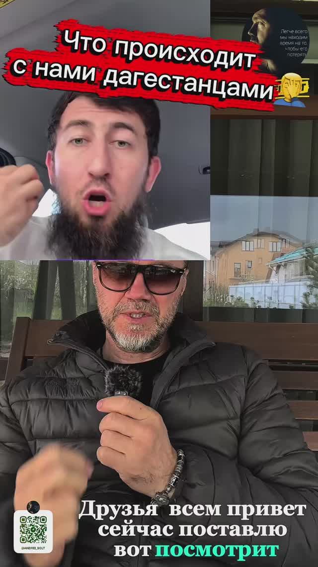 Очередной беспредел 💁♂️🤦♂️ #дагестан #коррупция #стихия #беспредел #потоп