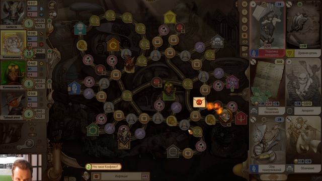 #Gremlins inc. Р.А. м. № 148 #Бюрократ - хотел как лучше = мгновенно проиграл матч