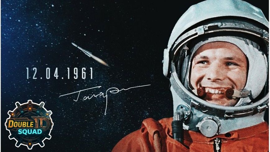 День космонавтики.