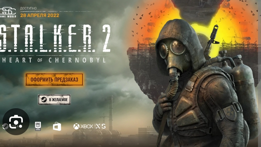 выживание в зоне отчуждения Чернобыль