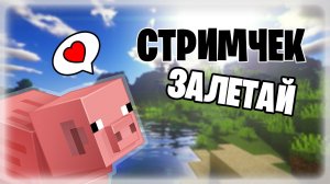 Loliland ВАЙП Skyblock! #bloodvist #майнкрафт #minecraft #skyblock