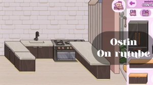 Аватар ворлд-🪽 [Мини Обустройство..!! 🍸]