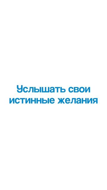 Космос внутри тебя