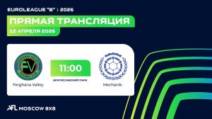 AFL26. Euroleague "B".Day 1. Ferghana Valley-Mechanik