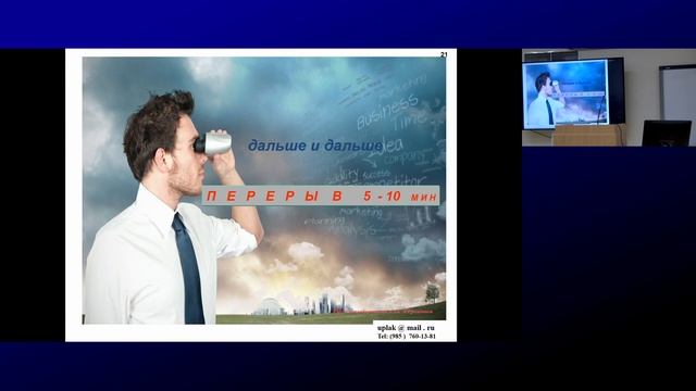 Мировые трансформации и образ будущего глобальной энергетики