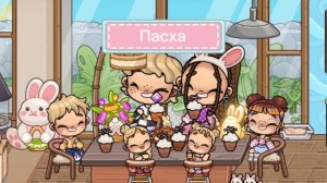 🎀-Празднуем Пасху-🥳 Челлендж: Найти все яйца и получи приз!))🌈