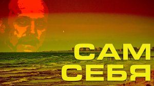 Эксперт по мультяшкам