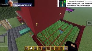 МАЙНКРАФТ🥰