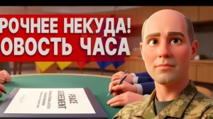 БИЗЯЕ:АД ДО СЕНТЯБРЯ! НАЧАЛО ХУДШЕГО СЦЕНАРИЯ! ВКЛЮЧИЛСЯ ЧУДОВИЩНЫЙ ПЛАН ПО УКРАИНЕ