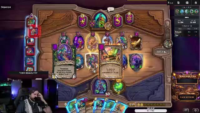 Вертикал⭐️Задавай вопросы по HS. Попробую помочь⭐️!приют !tg  #hs #hearthstone #hsbg #обучение #ка