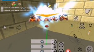 осторожно ад для ушей