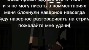 Меня блокнули в рутубе