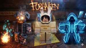 ИГРАЮ НА НОВЫХ АПРЕЛЬСКИХ СКИНАХ В ФОРСАКЕН